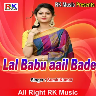 Lal Babu Aail Bade (Bhojpuri Song) by Sumit Kumar