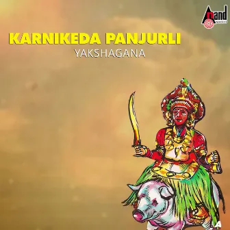 Karnikeda Panjurli Yakshagana by Puttige Raghurama Holla