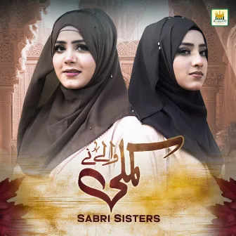 Kamli Wale Ne by Sabri Sisters