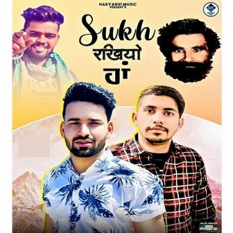 Sukh Rakhiyo Ji by Sumit Chaudhary