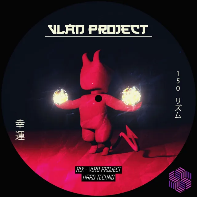 Vlad Project - Dierot Remix