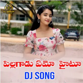 Pilla Gadu Amo Haitu DJ Song by Relare Rela Ramalaxmi