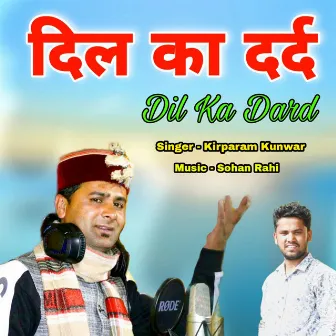 Dil Ka Dard by Kirparam Kunwar