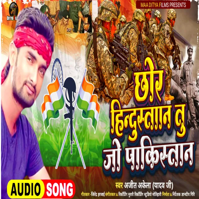 Chod Hindustan Jo Pakistan - Desh Bhakti Song