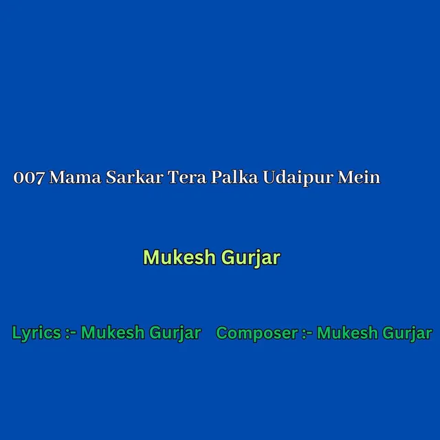 007 Mama Sarkar Tera Palka Udaipur Mein