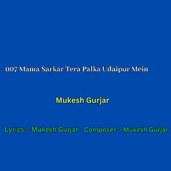 007 Mama Sarkar Tera Palka Udaipur Mein by Mukesh Gurjar