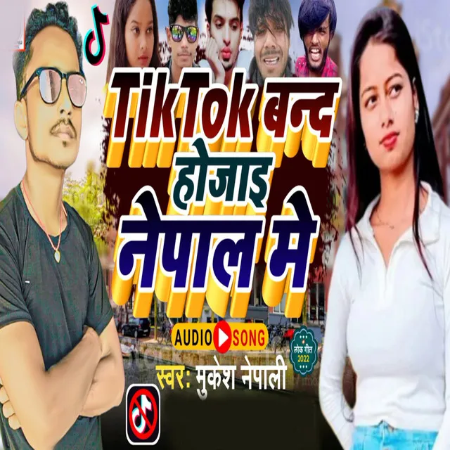 Tik Tok Band Ho Jai Nepal Me (Bhojpuri)