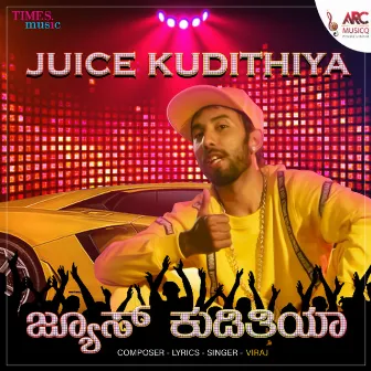 Juice Kudithiya - Single by Unknown Artist