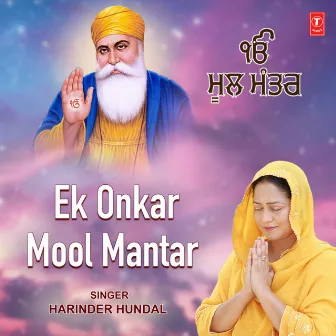 Ek Onkar (Mool Mantar) by Harinder Hundal