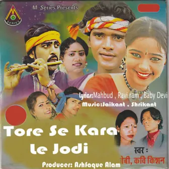 Tore Se Kara Le Jodi by Baby Devi