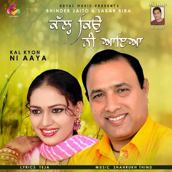 Kal Kyon Ni Aaya by Bhinder Jaito