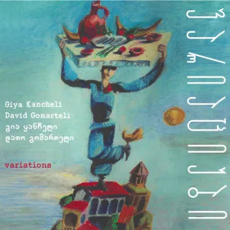 Variatsiebi by Dato Gomarteli