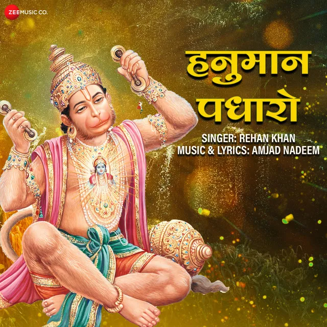 Hanuman Padharo - Zee Music Devotional