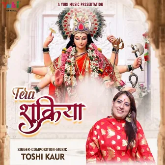 Tera Shukriya by Toshi Kaur