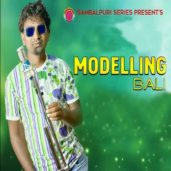 Modeling Bali by Bhamar Kumar