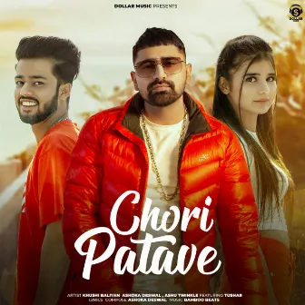 Chori Patave by Ashoka Deswal