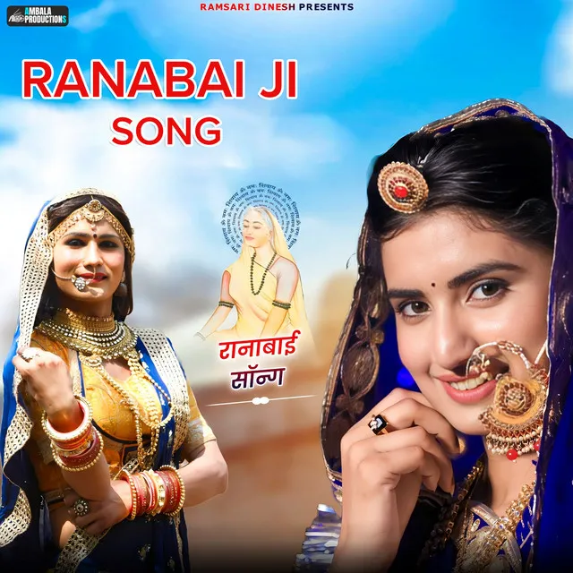 Ranabai Ji Song