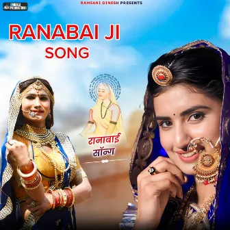 Ranabai Ji Song by Ramsari Dinesh