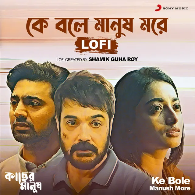 Ke Bole Manush More (Lofi)