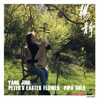 Peter's Easter Flower by Yang Jing