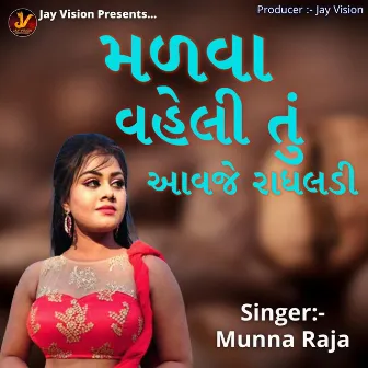 Malva Vaheli Thu Aavje Radhaldi by Muna Raja