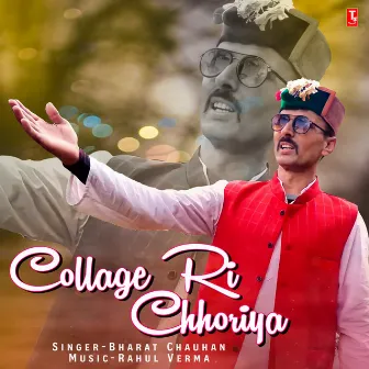 Collage Ri Chhoriya by Bharat Chauhan