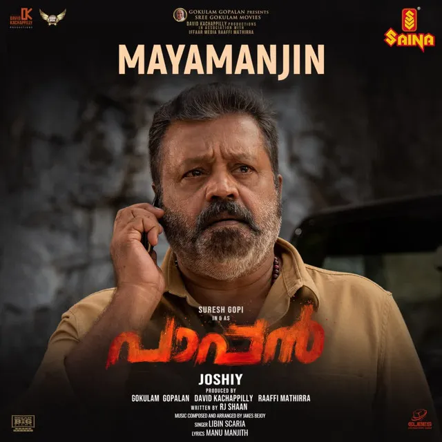 Mayamanjin (From "Paappan")