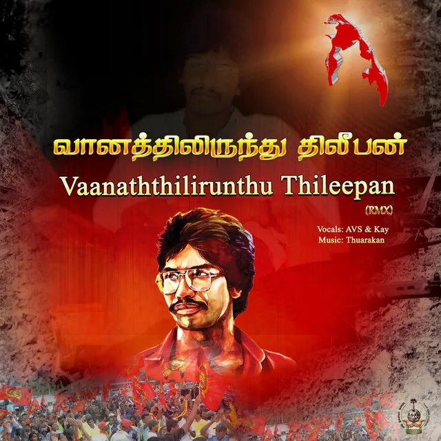 Vaanaththilirunthu Thileepan - Remix