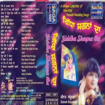 Giddha Shagna De by Babloo