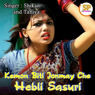 Kemon Biti Jonmay Che Hebli Sasuri by 