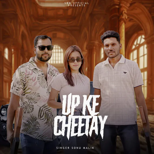 Up Ke Cheetay