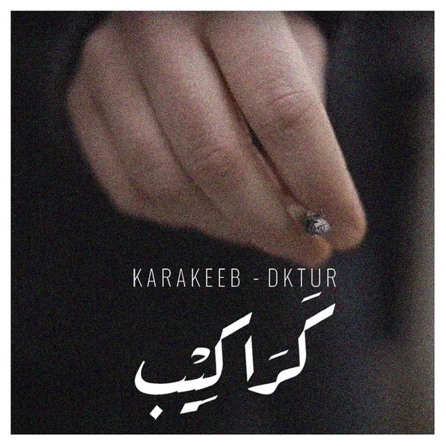 Karakeeb