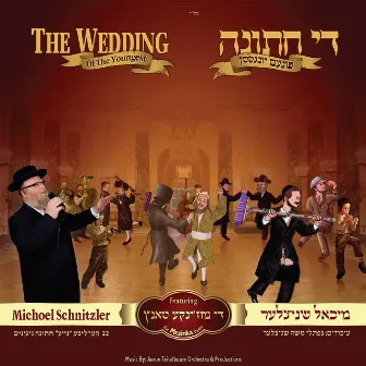 The Wedding of the Youngest by Michoel Schnitzler