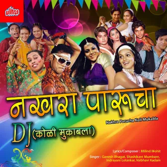 Nakhra Parucha Dj Dhamal Koligeet by Milind Mohite