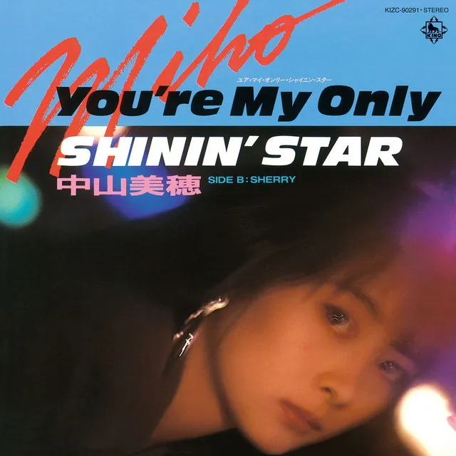 You're My Only Shinin' Star(Album Version)