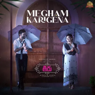 Megham Karigena (From 