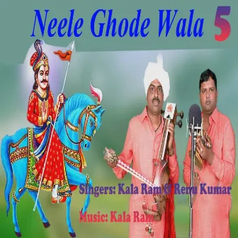 Neele Ghode Wala 5 by Kala Ram