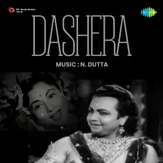 Dashera (Original Motion Picture Soundtrack) by Pradeep