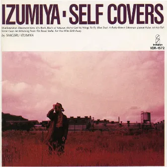 IZUMIYA－Self Covers by Shigeru Izumiya