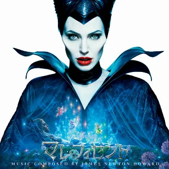 Maleficent (Original Motion Picture Soundtrack/Japan Release Version) by James Newton Howard