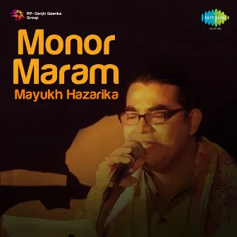 Monor Maram by Mayukh Hazarika