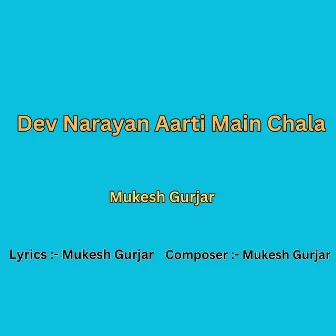 Dev Narayan Aarti Main Chala by Mukesh Gurjar