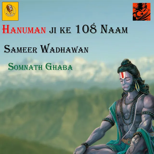 Hanuman Ji Ke 108 Naam