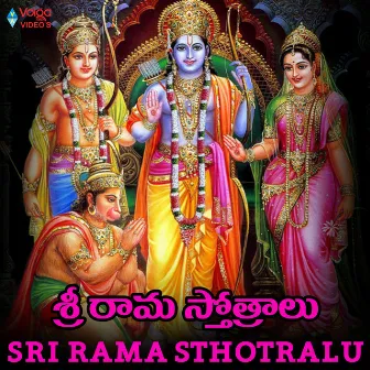 Sri Rama Sthothralu by Kalyan Vasanth