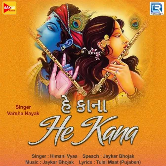 He Kana by Jaykar Bhojak