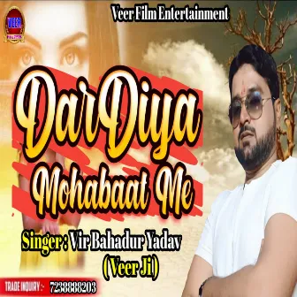 Dardiya Mohabbat Me by Vir Bahadur Yadav