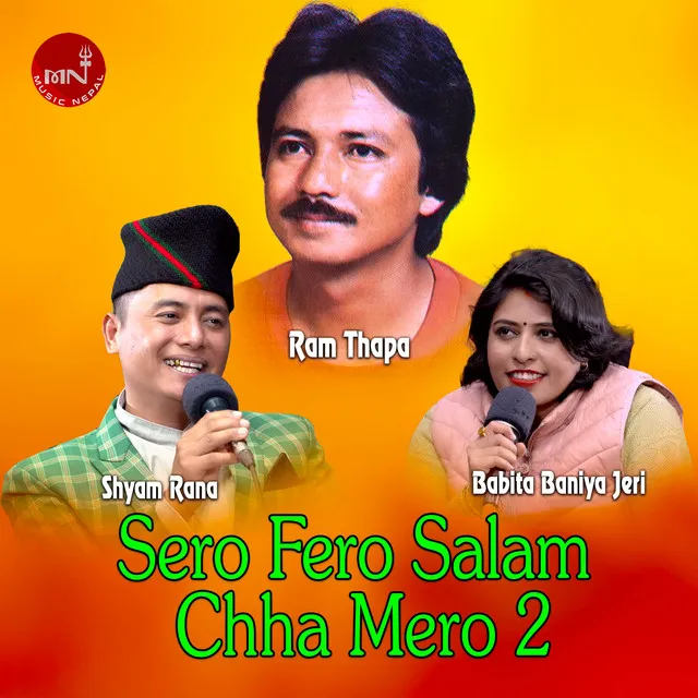 Sero Fero Salam Chha Mero 2 Ram Thapa and Rajani Thapa Live Dohori