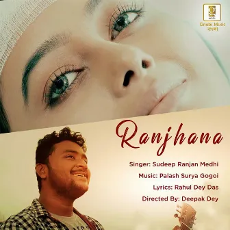 Ranjhana by Sudeep Ranjan Medhi