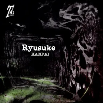 Kanpai by Ryusuke