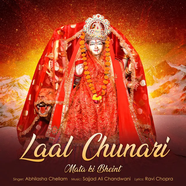 Laal Chunari - Mata Ki Bheint